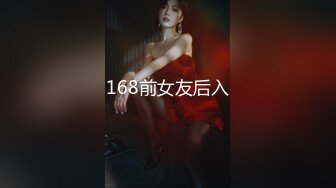 草莓 新任女教师的深夜探访 安娜