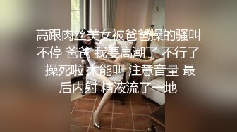 为性生活添加点激情刺激饥渴男冲进浴室把正要洗澡的苗条美腿漂亮小嫂子绑住双手堵上嘴强行啪啪1080P原版