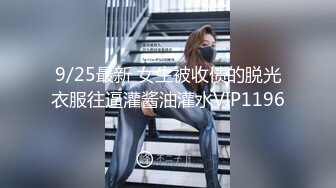 TMW190 仙儿媛 肉体色诱登山客 性欲高涨的白蛇女 天美传媒