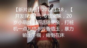 【新片速遞】 胖大哥的00后童顏小媳妇,长相清纯可爱,不看肚皮上的刨妇產留下的刀疤,很难想象妹子已经结婚生子了