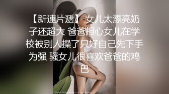 《贵在真实反差淫妻》露脸才是王道！推特网黄淫乱骚妻【吴小仙儿】私拍，绿帽癖老公找单男3P性爱内射露出相当精彩2 (1)