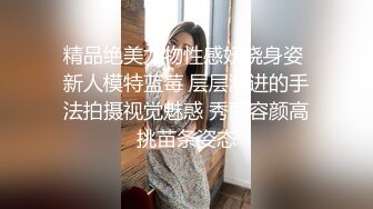 商城跟随偷窥跟男友逛街的漂亮美女 爱臭美喜欢拍照 小内内有点污