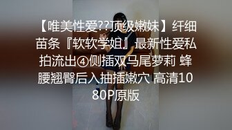 大奶曼曼最爱SM强奸