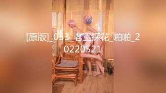 【新片速遞 】  《最新福利⭐重磅VIP精品》假面舞团定价最高女人味十足极品小姐姐【梅德茜】顶级版~露奶露逼各种透视劲曲摇摆挑逗~可撸