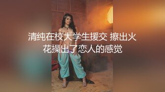 3P高端外围女神沙发近景AV视角展示大长腿翘臀高耸求插入