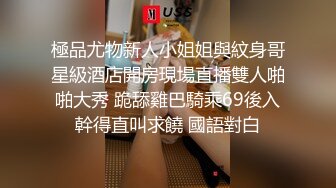 【新片速遞】【两大汉3P绝美良家大奶妹】打牌玩游戏 ，输了解开内衣，情趣开档内裤 ，两根大屌一起上 ，前后夹击小逼水多超肥