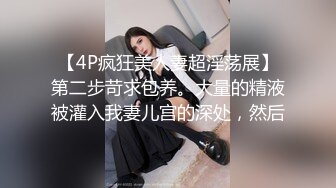 【超唯美??极品女神】火爆网红玩偶姐姐『HongKongDoll』自费订阅私信 《小碎花啪啪》后入怼操 高清1080P原版