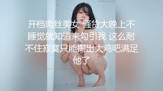 性感反差尤物御姐【ChiLee】被主人爸爸干的骚水一直顺着爸爸的大腿往下流 娇小身材抱起来爆操 白浆四溢！