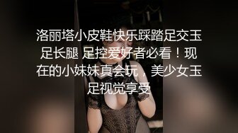 《最新绝版重磅❤️炸弹》万人求购推特实力SM大神【BMWZ】超强调教极品良家模特空姐反差婊母狗太强悍了207P 100V