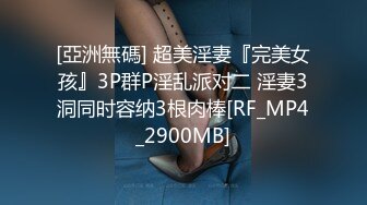 ★☆福利分享★☆漂亮美眉 看着清纯 鲍鱼插了几下就出一逼白浆 被大鸡吧我套猛怼 射了一逼毛