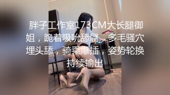 終於搞上極品黑絲美尻妹無套中出她