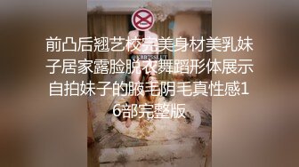  黑客破解萤石云家庭网络摄像头偷拍 年轻小夫妻忙着做爱孩子乖乖的坐在旁边玩手机看视频