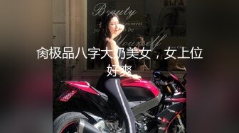 坐标上海,漂亮艺术系美女,身体柔软,各种高难度动作轻松拿下