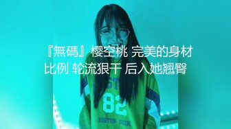 《淫妻少妇控必备》一夜爆火推特顶逼王！极品身材白领美少妇【6金】最新2024千元频道长时劲曲抖臀裸舞，巴拉豆顶胯真心受不了 (17)