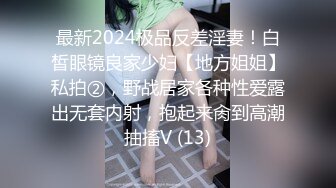 【新片速遞 】在家操小女友 叫爸爸 自家妹子 虽然长的一般 但可以放心的无套输出 没几下就操出了白浆 