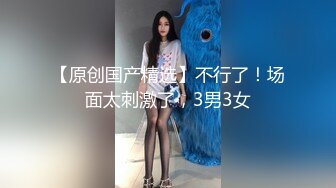 色色业务遥衣 超色保险业务上班塞跳蛋 不小心被发现只好肉偿