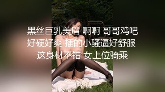 性感女大学生黑B自摸