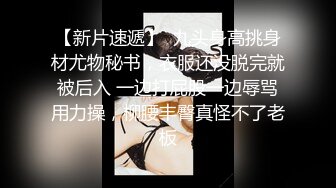 高颜值妹子透视装双人啪啪秀，上位骑坐各种方向近距离特写后入非常诱人，很是诱惑喜欢不要错过