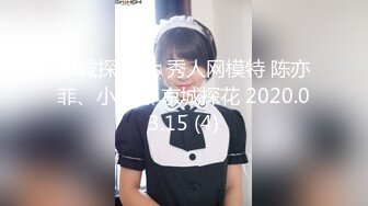 【阿呆寻花】甜美小骚货美腿小短裤抓着屌吸吮