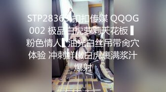 《强烈推荐?女神大片》2023最新乌克兰炙手可热极品尤物西比尔剧情【敢于冒险】大学生刚毕业与光头大屌男房主偸情中文字幕