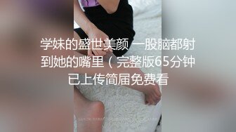 男友给她过生日她确穿着丝袜让我来干深喉