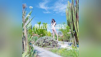  最新红遍全网91女神周榜No.1不见星空粉色JK制服美少女被控制器为所欲为 超顶娇喘欲罢不能