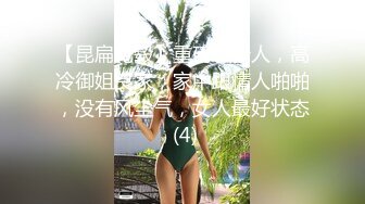 推特女神【Couple love】福利4部流出集合，大奶丰满高颜值甜美女神，露脸 多P