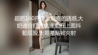 自录无水~白嫩学妹~P2【玩弄闺蜜舍友】粉嫩鲍鱼~爆操粉穴~道具抠逼喷水【33V】 (22)