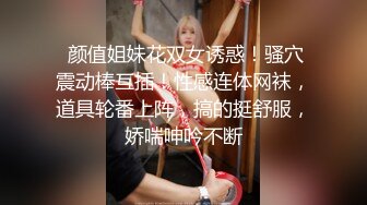 極品美女車模下海