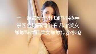 【极品高端泄密】超像关晓彤的女友的闺蜜爬上了我的床