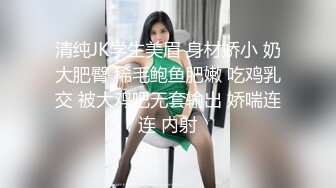 画面超刺激！校花被猥琐大汉干了~【杨洋小妹妹】颜射~爽死了，疯狂舌吻，最后射了一身，蜜桃臀绝美 (3)