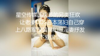 蜜桃影像傳媒 PMC467 婆婆催生兒媳向公公借種 斑斑