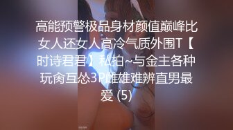 不是这里 啊啊老公老公 你还没射 我还想要逼还痒 来吃了尝一下 两妹子被轮流输出 内射吃精 骚叫连连