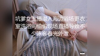 还是上次的三通母狗4