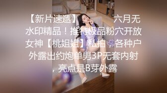 HUI-06-白丝女仆吊缚震动棒刺激【股绳，片足吊，强制开腿捆绑，揉胸】