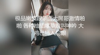 《用利抽插》妹子刚走下个就来了，甜美骚女，手伸进裤子摸逼，撞击爆插屁股很Q弹，骑乘快速打桩爽翻