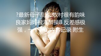 云盘高质露脸泄密，山东某大学文静眼镜女大生与男友校外同居日常性爱自拍，当初单纯女生被调教成反差母狗 (8)