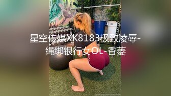 白色短衣牛仔裤美女约到酒店 这打扮很显身材 前凸后翘大屁股 压到床上揉捏奶子吸吮亲吻坐上去驰骋操穴