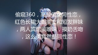 跟女同事出差这次终于有机会品尝这个大屁股了