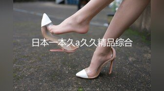 【极品媚黑总动员】极品身材媚黑女神『Wifelove』约炮完结篇 黑屌超神前裹后槽 内射漂亮小逼