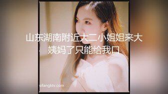 【dudu】最新约炮大神高颜值反差留学生火辣白人大洋马，刚分手短发闷骚女，调教黑丝性瘾御姐真实自拍 (2)