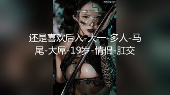 漂亮留学生【欧祖儿】上传做爱视频赚学费，在厨房和男同学激烈啪啪，无套内射