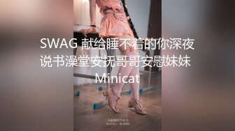 MSD-169为业绩献身的女销售