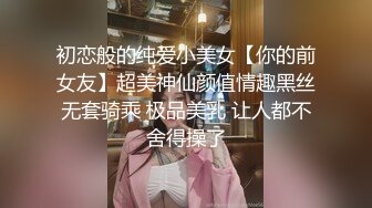 【新片速遞 】极品苗条睡衣小姐姐躺在床上一动不动享受爱抚揉捏，笔直美腿浑圆翘臀白皙性感真是尤物啊不停操穴【水印】[1.65G/MP4/56:58]