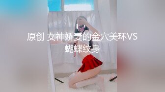 白皙美乳妹子跟小鮮肉砲友在廚房大幹一場