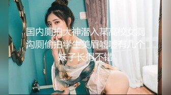  牛仔短裤美女干完骚逼后趁机又爆菊,痛的要躲开,被男的抱住狂干