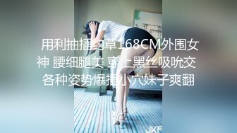 【惊爆年收入250万】13W粉丝抖音网红女神『小蔡』与榜上大哥啪啪特写私处 啪啪撞击 制服自慰及露脸玩道具 (1)