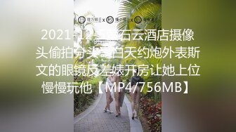 透视民国凤情趣内衣大脸肥少妇,往小茓里挤酸奶,有没有人要舔