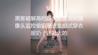 ⚫️⚫️究极反差露脸女神！推特高颜S级漂亮美女【小狐狸】线下约实力金主群P多男多女混乱性爱，有说有笑观战指挥