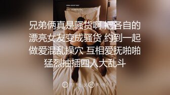 WZP 喜欢逛夜店的辣妹这次终于栽在了渣男手里